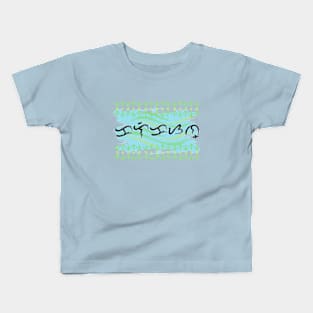 Baybayin word kalikasan (Nature) Kids T-Shirt